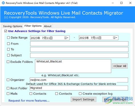 Download Cracked RecoveryTools Windows