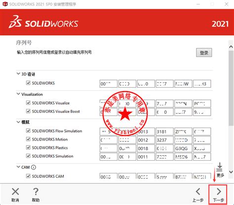 R\u0026B SplitWorks 2021 SP0